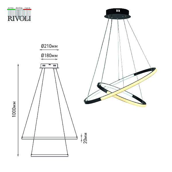 Подвесная люстра Rivoli Lauren 6105-101