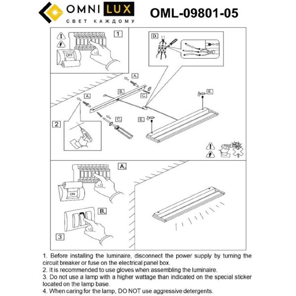 Настенный светильник Omnilux Rugliana OML-09801-05