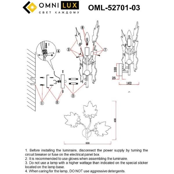 Настенное бра Omnilux Vitereta OML-52701-03