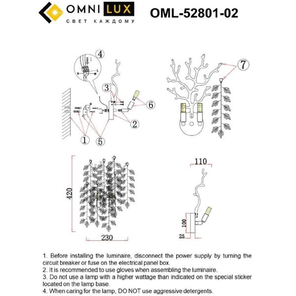 Настенное бра Omnilux Cavriglia OML-52801-02