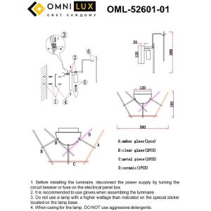 Настенное бра Omnilux Casanuova OML-52601-01