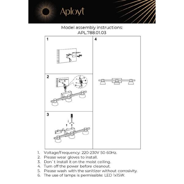 Настенный светильник Aployt Rezeda APL.788.01.03