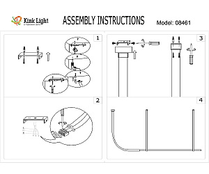 Светильник подвесной KINK Light Элара 08461-150,19