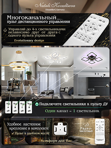 Светильник подвесной Natali Kovaltseva INNOVATION STYLE 83140