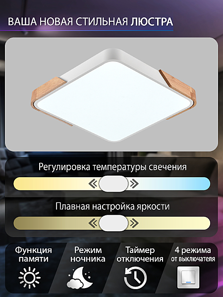 Светильник потолочный Natali Kovaltseva LED LAMPS 81410