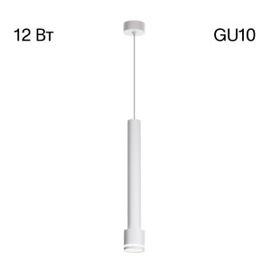 Светильник подвесной Citilux Bruno CL565010