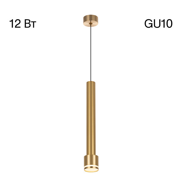 Светильник подвесной Citilux Bruno CL565012