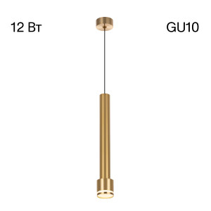 Светильник подвесной Citilux Bruno CL565012