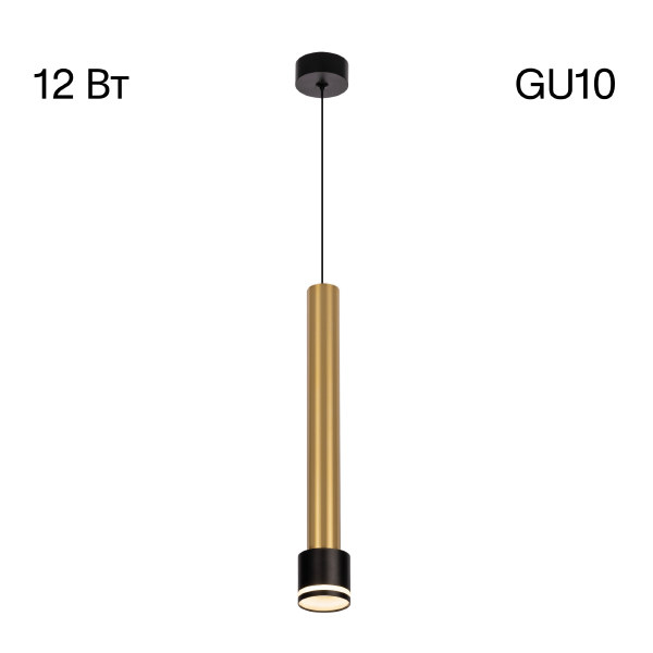 Светильник подвесной Citilux Bruno CL565013