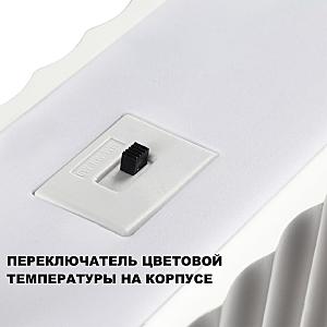 Светильник подвесной Novotech Yeso 359404