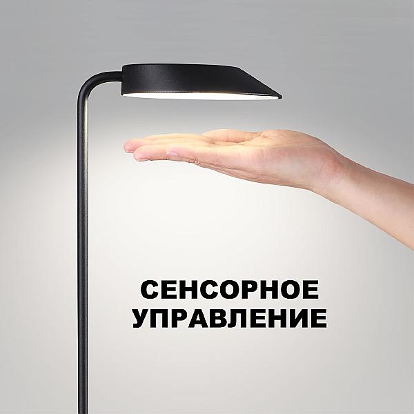 Уличный наземный светильник Novotech Elegance 359407