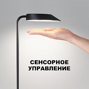 Уличный наземный светильник Novotech Elegance 359408