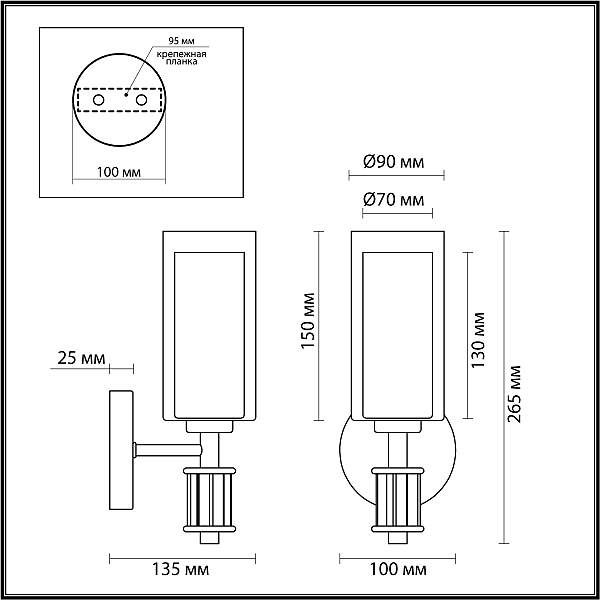 Настенное бра Odeon Light Saga 5088/1WA