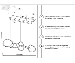 Подвесная люстра KINK Light Сена 07609-5AL,12