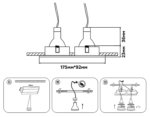 Встраиваемый светильник Ambrella Standard Tech TN102733