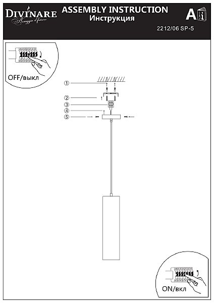 Светильник подвесной Divinare Cottero 2212/06 SP-5