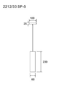 Светильник подвесной Divinare Cottero 2212/33 SP-5