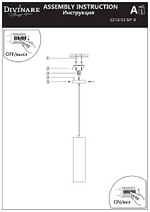 Светильник подвесной Divinare Cottero 2212/33 SP-5