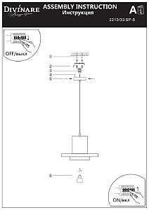 Светильник подвесной Divinare Cottero 2213/33 SP-5