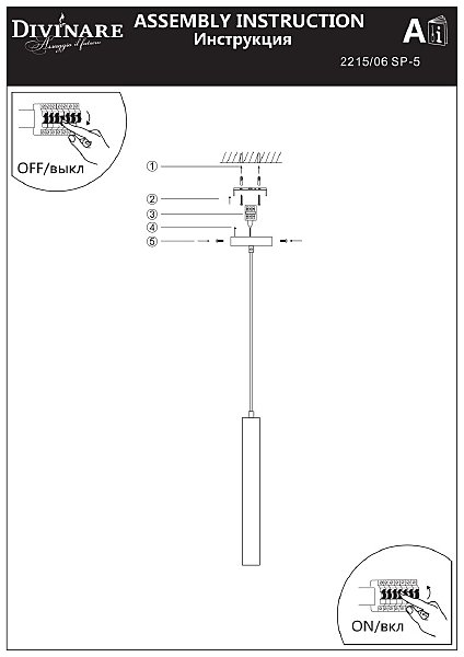 Светильник подвесной Divinare Cottero 2215/06 SP-5