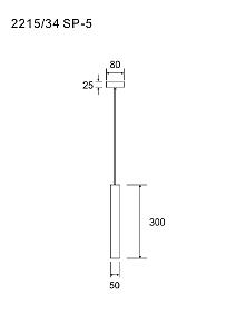 Светильник подвесной Divinare Cottero 2215/34 SP-5