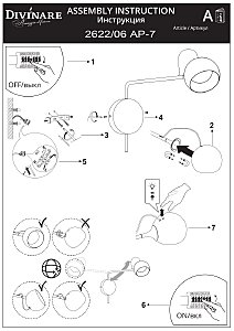 Настенный светильник Divinare Ull 2622/06 AP-7