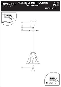 Светильник подвесной Divinare Piramide 5097/01 SP-1