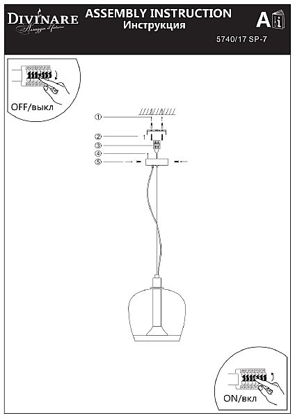 Светильник подвесной Divinare Sonata 5740/17 SP-7