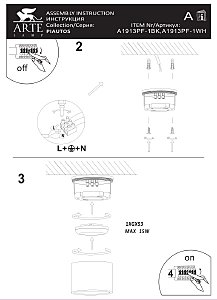 Уличный потолочный светильник Arte Lamp Piautos A1913PF-1WH