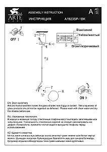 Светильник подвесной Arte Lamp Bolla-Unica A1923SP-1BK