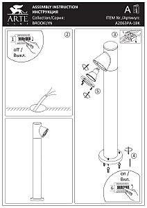 Уличный наземный светильник Arte Lamp Brooklyn A2063PA-1BK