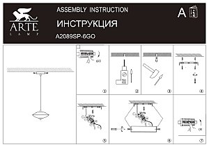 Светильник подвесной Arte Lamp Andromeda A2089SP-6GO