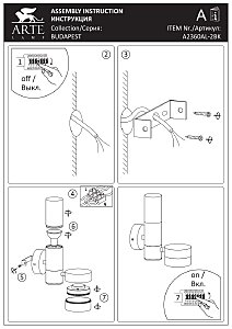 Уличный настенный светильник Arte Lamp Budapest A2360AL-2BK