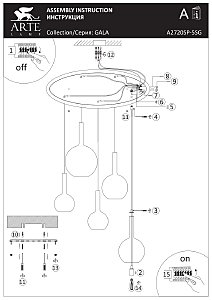 Светильник подвесной Arte Lamp Gala A2720SP-5SG