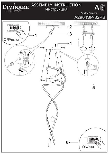 Подвесная люстра Arte Lamp Euphoria A2964SP-82PB