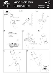 Уличный настенный светильник Arte Lamp Salire A3157AL-1BK