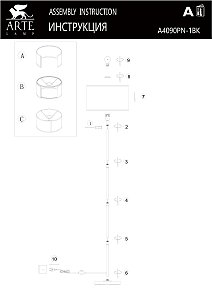 Торшер Arte Lamp Jamie A4090PN-1BK