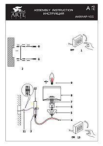 Настенное бра Arte Lamp Alhena A4091AP-1CC