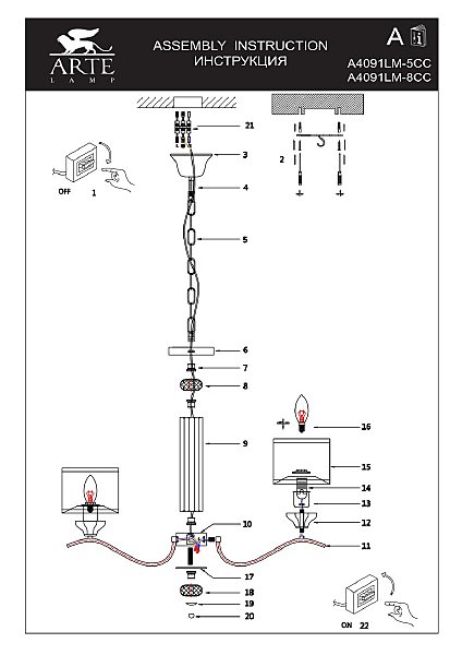 Подвесная люстра Arte Lamp Alhena A4091LM-5CC