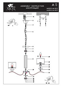 Подвесная люстра Arte Lamp Alhena A4091LM-5CC