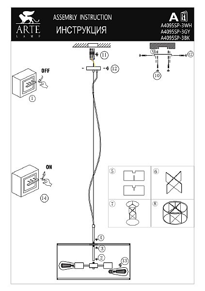 Светильник подвесной Arte Lamp Coppa A4095SP-3BK