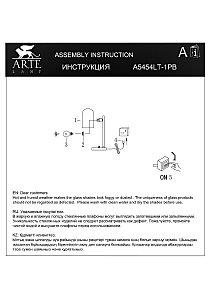 Настольная лампа Arte Lamp Cassel A5454LT-1PB