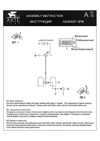 Подвесная люстра Arte Lamp Cassel A5454SP-3PB