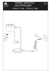 Настольная лампа Arte Lamp Sebastian A7051LT-1WH