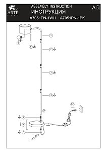 Торшер Arte Lamp Sebastian A7051PN-1BK