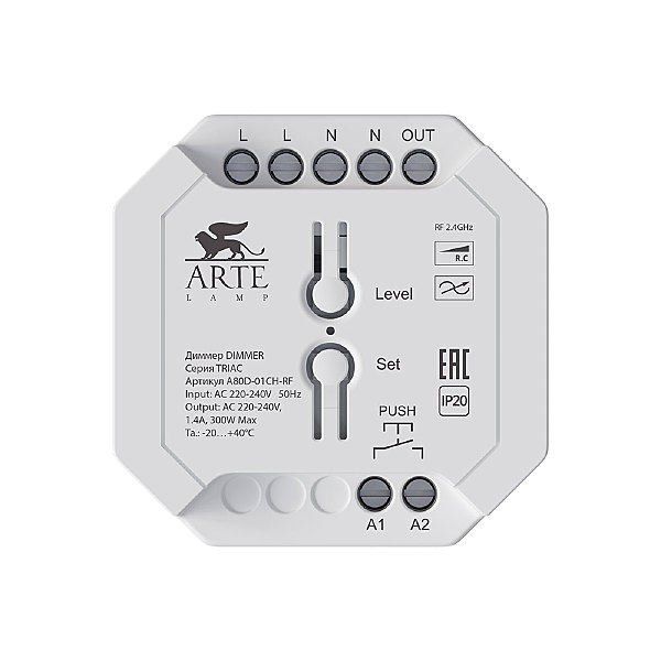 Диммер Arte Lamp Triac A80D-01CH-RF