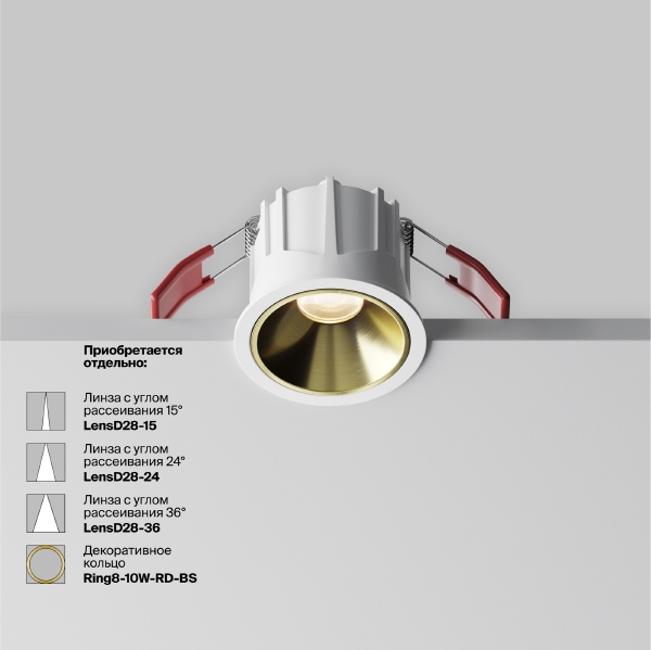 Встраиваемый светильник Maytoni Alfa LED DL043-01-10W3K-RD-W-1