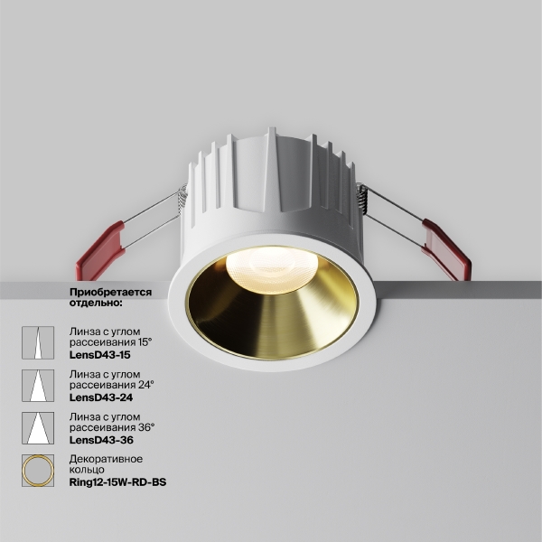 Встраиваемый светильник Maytoni Alfa LED DL043-01-15W3K-RD-W-1