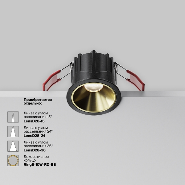 Встраиваемый светильник Maytoni Alfa LED DL043-01-10W4K-RD-B-1