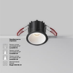 Встраиваемый светильник Maytoni Alfa LED DL043-01-10W4K-RD-B-1